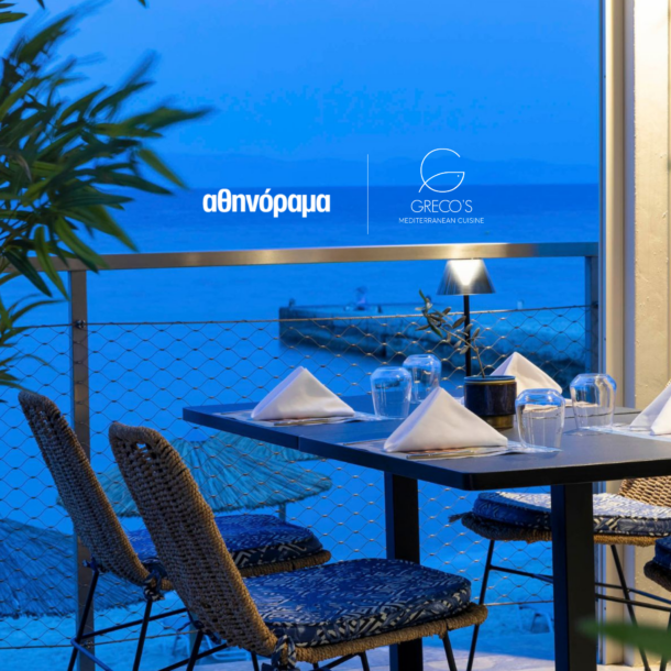 Grecos Mediterranean Cuisine athinorama review