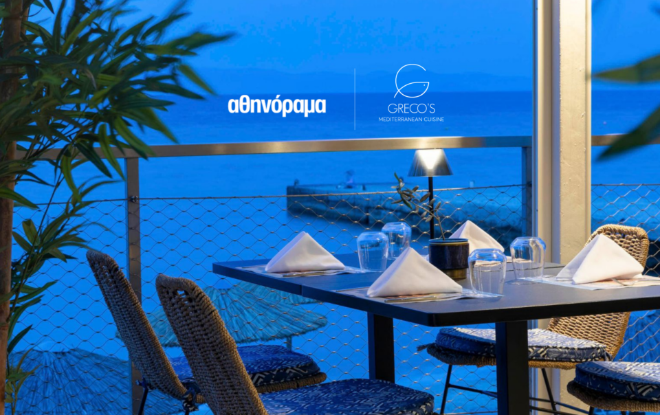 Grecos Mediterranean Cuisine athinorama review