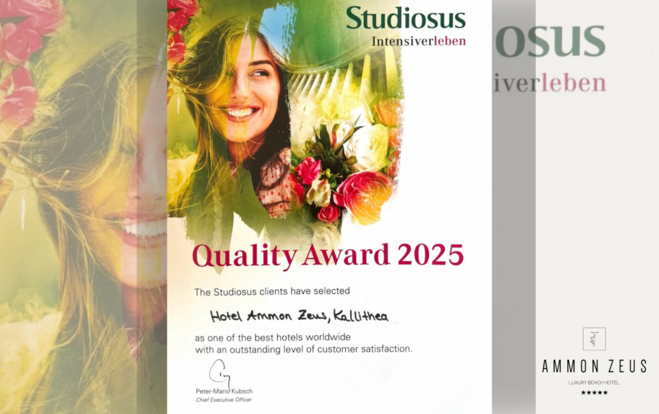 Ammon Zeus studiosus award quality