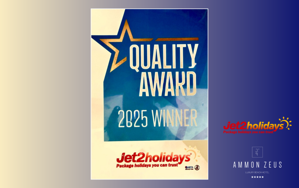 Ammon Zeus Quality Award 2025